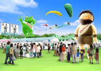 ねんりん茨城会場イメージ