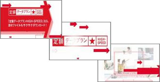 データ通信VP