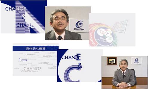 社内啓蒙用VP